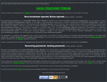 Tablet Screenshot of anton2ov.ru